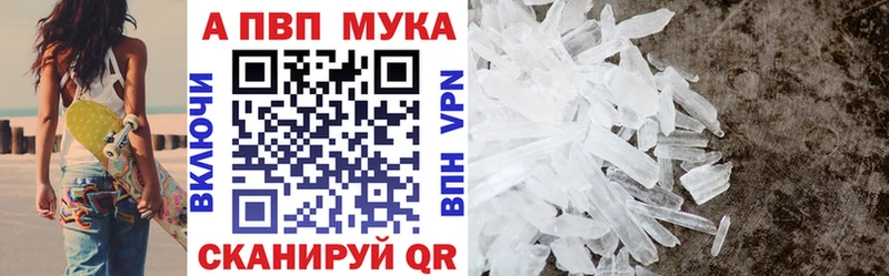 Купить  Новая Ляля  A PVP Crystall 