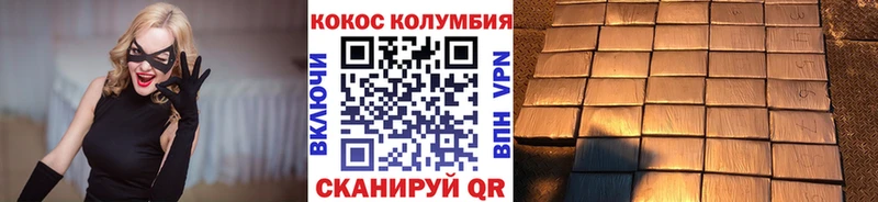 COCAIN FishScale Новая Ляля