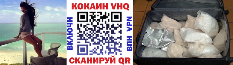 КОКАИН Колумбийский  Купить где  Новая Ляля 