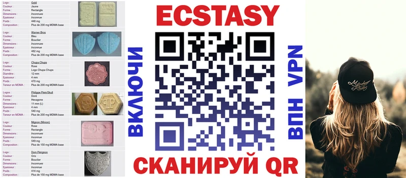 ЭКСТАЗИ диски Купить где Новая Ляля
