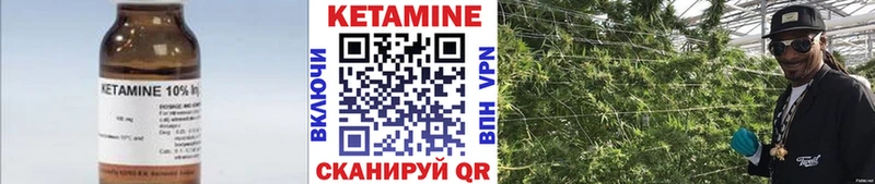 Купить  Новая Ляля  КЕТАМИН ketamine 