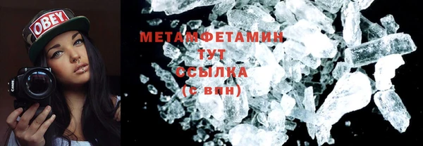 эйфоретик Вязники