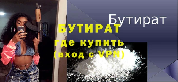 spice Горняк