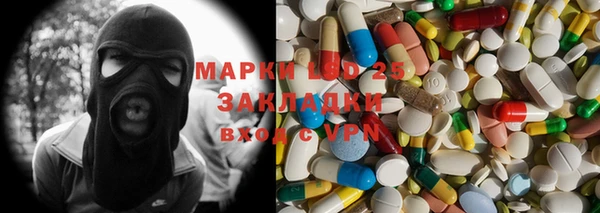 метадон Горнозаводск