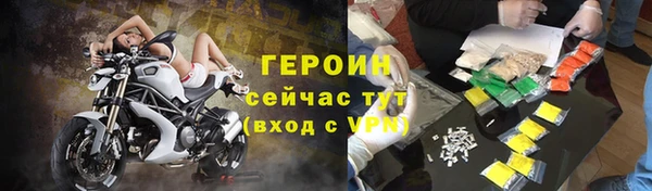 альфа пвп VHQ Горно-Алтайск