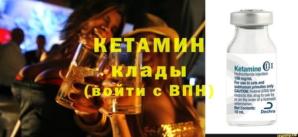 альфа пвп VHQ Горно-Алтайск