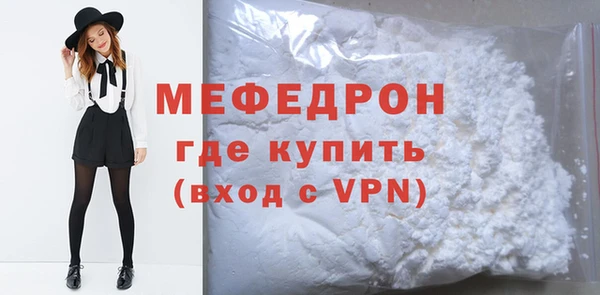альфа пвп VHQ Горно-Алтайск