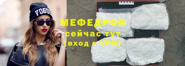 эйфоретик Вязники