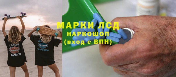 эйфоретик Вязники