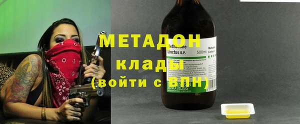 метадон Горнозаводск