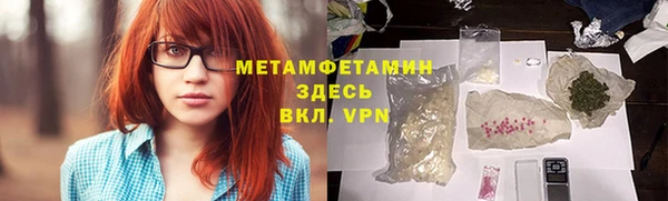 дмт Вязьма