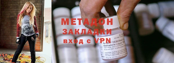 альфа пвп VHQ Горно-Алтайск