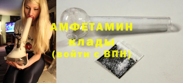 spice Горняк