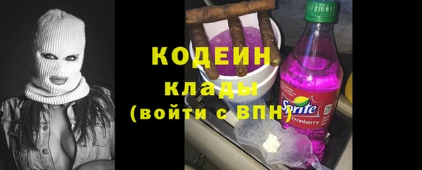 альфа пвп VHQ Горно-Алтайск