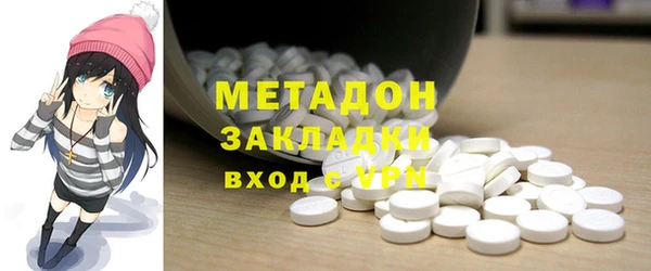mdma Вяземский