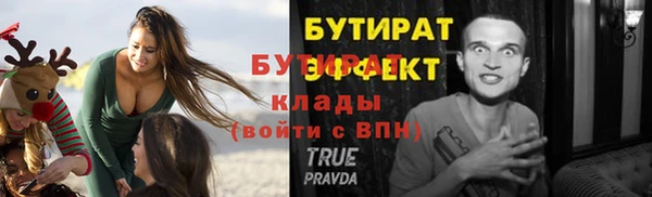метадон Горнозаводск