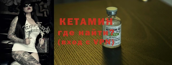 метадон Горнозаводск