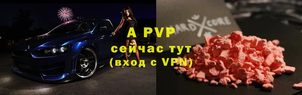 дмт Вязьма