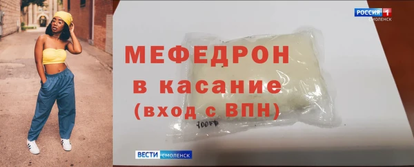 дмт Вязьма