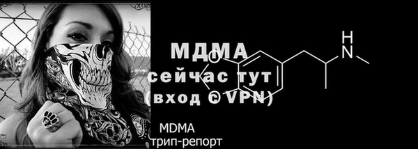 метадон Горнозаводск