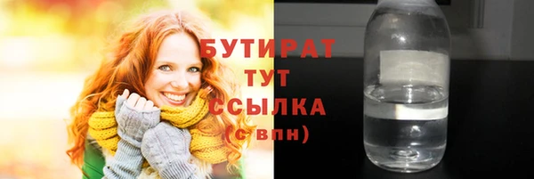 эйфоретик Вязники