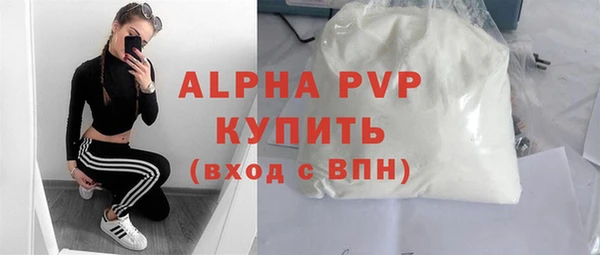 spice Горняк