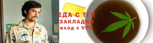 spice Горняк