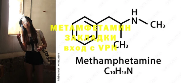 mdma Вяземский