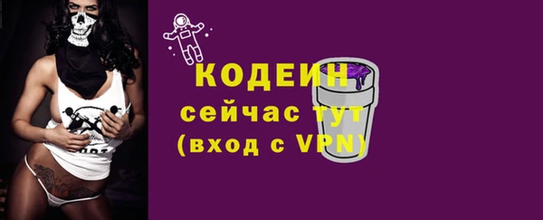 альфа пвп VHQ Горно-Алтайск