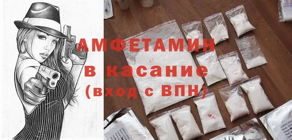 mdma Вяземский