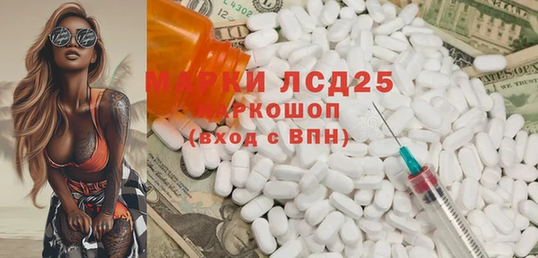 эйфоретик Вязники