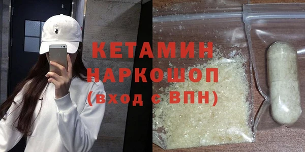 mdma Вяземский