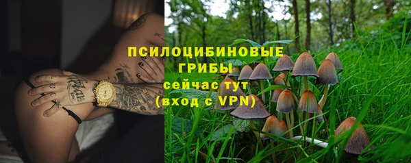 альфа пвп VHQ Горно-Алтайск