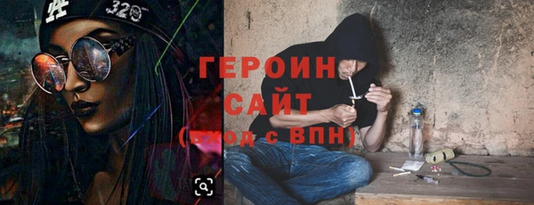 spice Горняк
