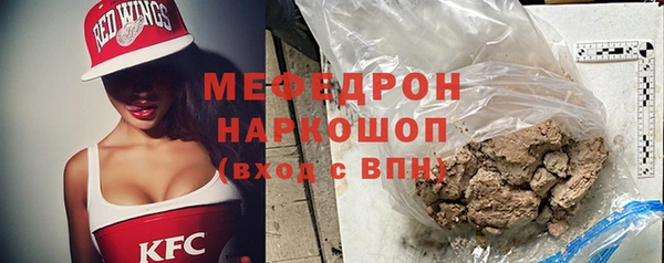 эйфоретик Вязники