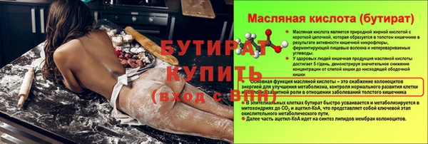 дмт Вязьма