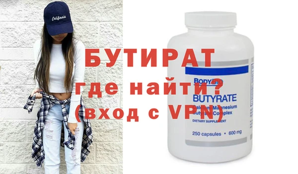 mdma Вяземский