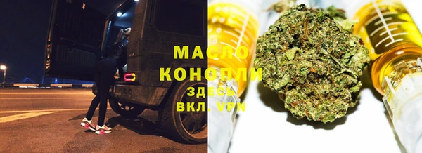 альфа пвп VHQ Горно-Алтайск