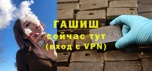 метадон Горнозаводск
