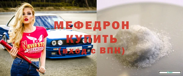 альфа пвп VHQ Горно-Алтайск