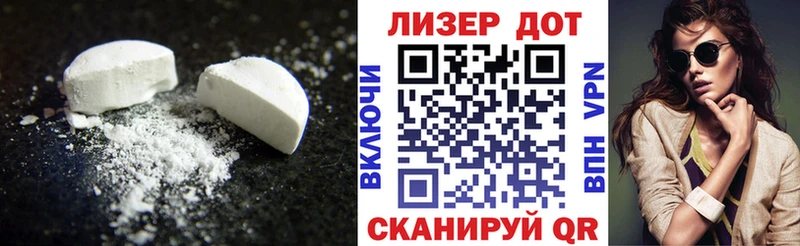 ЛСД экстази кислота  Купить закладки  Новая Ляля 