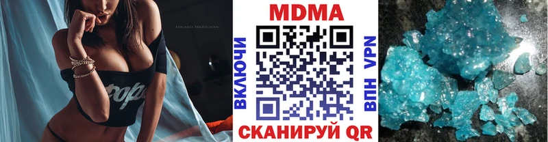 МДМА VHQ  Купить где  Новая Ляля 