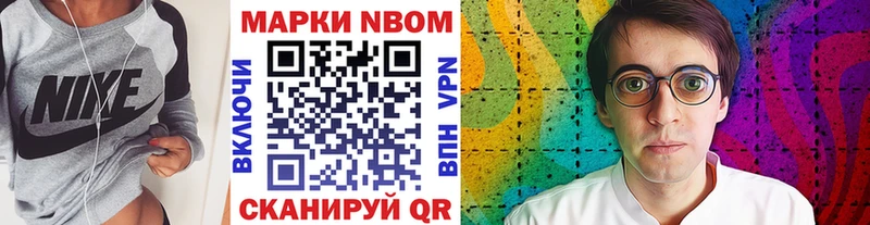 Купить закладки  Новая Ляля  Марки 25I-NBOMe 1500мкг 
