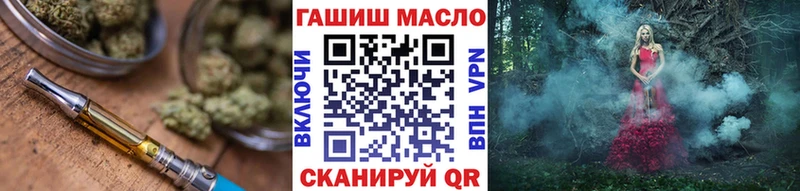 Купить  Новая Ляля  ТГК концентрат 
